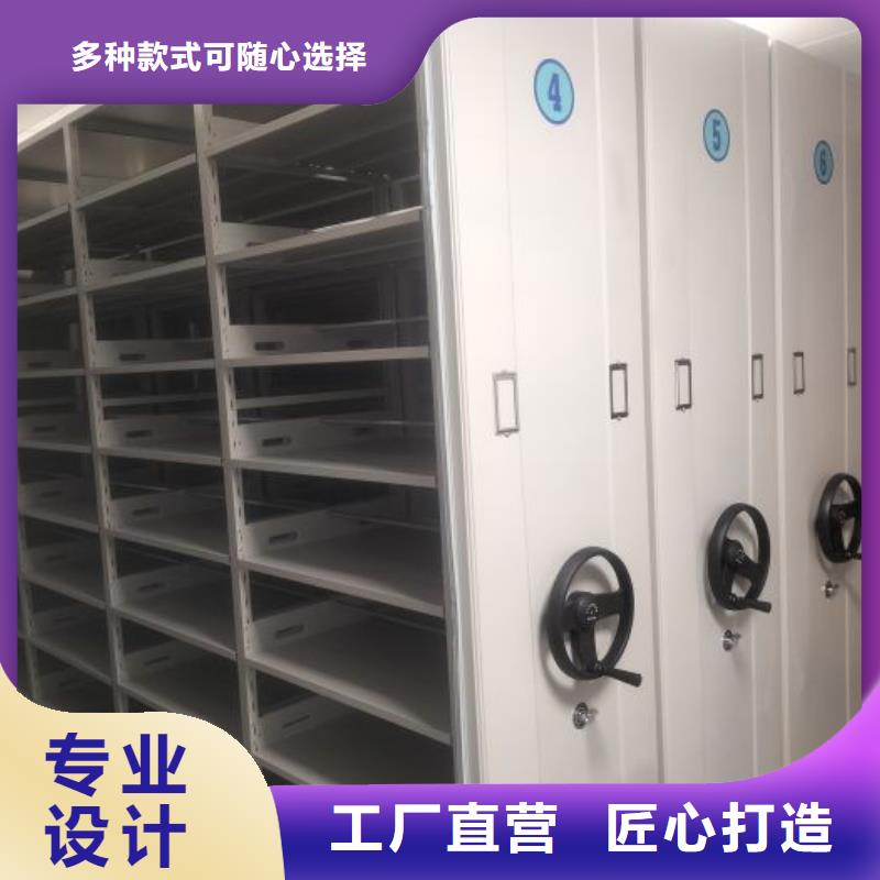 哪里好【世晔】钢制手动密集架