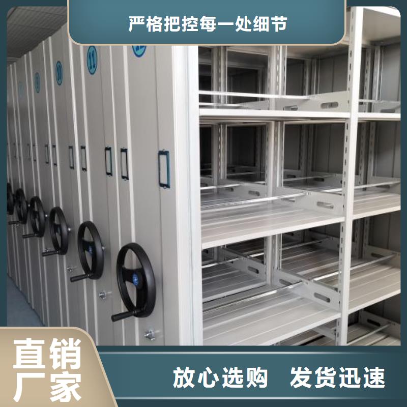 如何选择【世晔】移动密集型书架