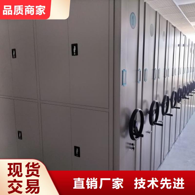厂家供应【世晔】综合档案管理密集柜