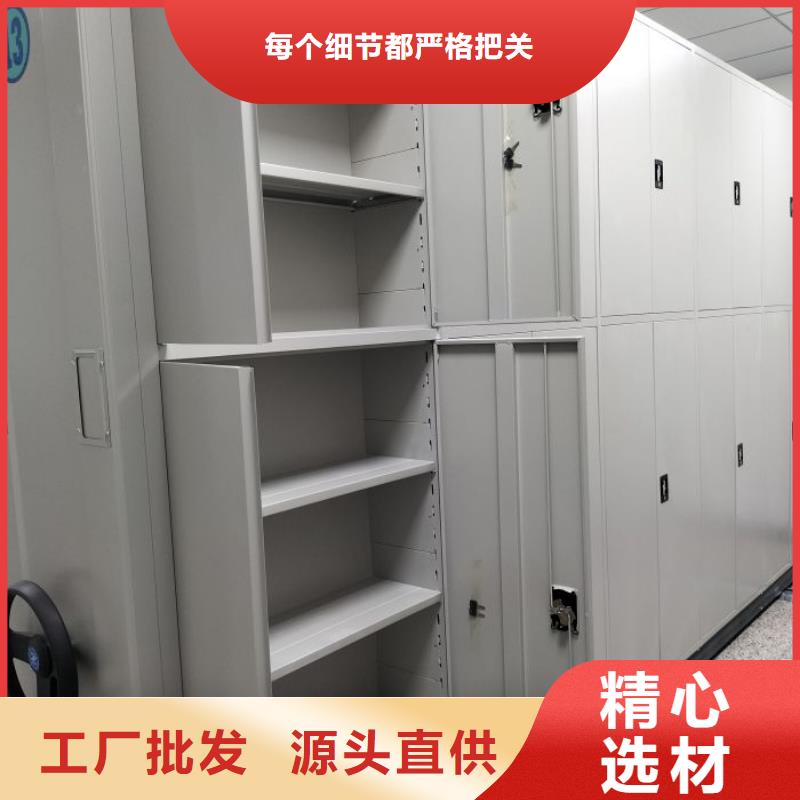 订货电话【世晔】资料库密集柜
