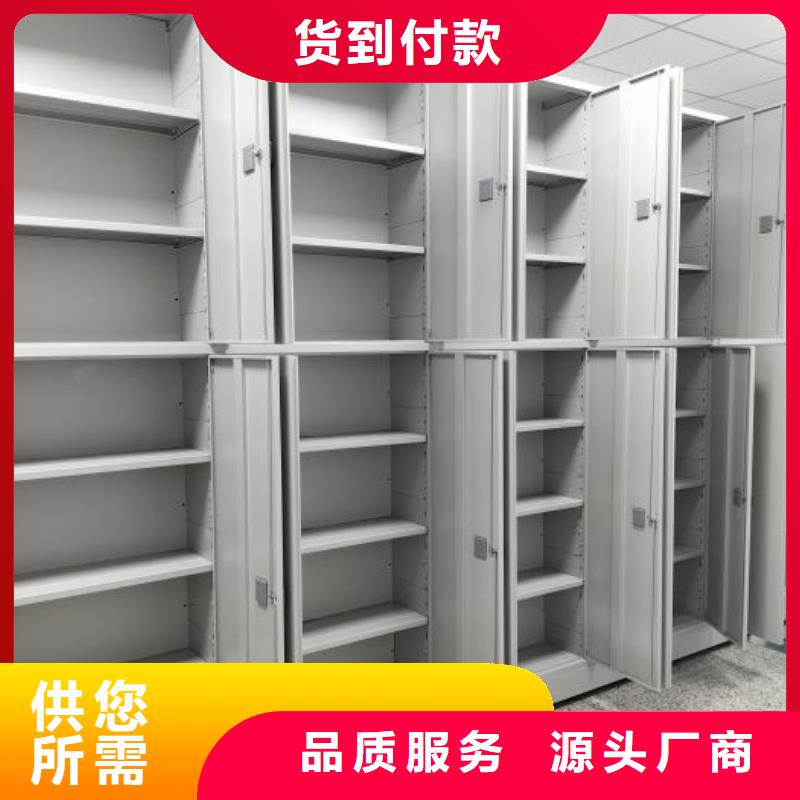 产品问题的解决方案【世晔】电动智能密集柜
