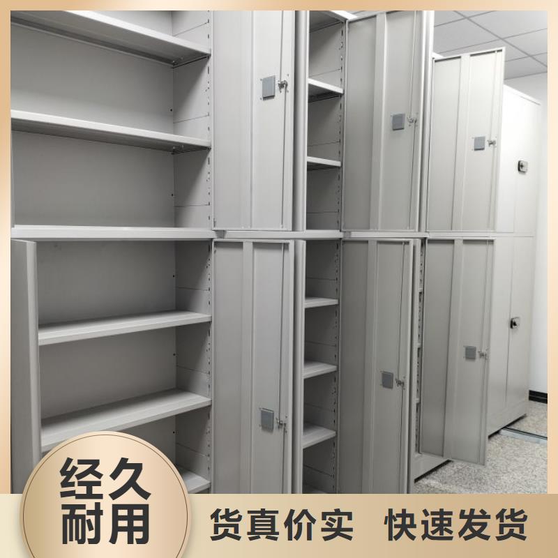 产品问题的解决方案【世晔】电动智能密集柜