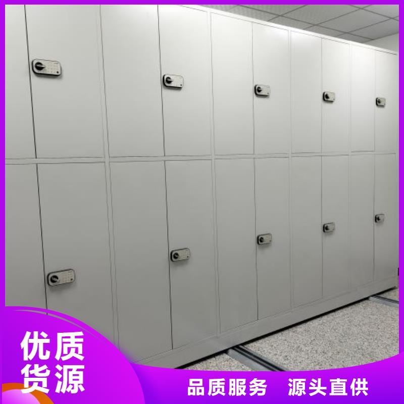来电详谈【世晔】保亭县会计凭证密集柜