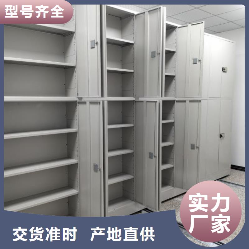 常见故障及处理方法【世晔】铁质档案架