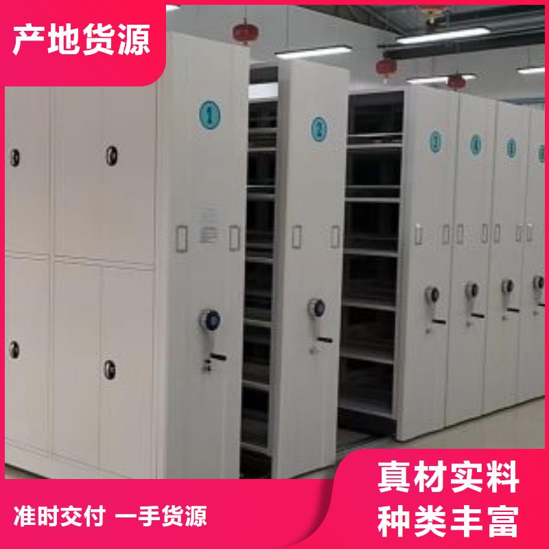常见故障及处理方法【世晔】铁质档案架