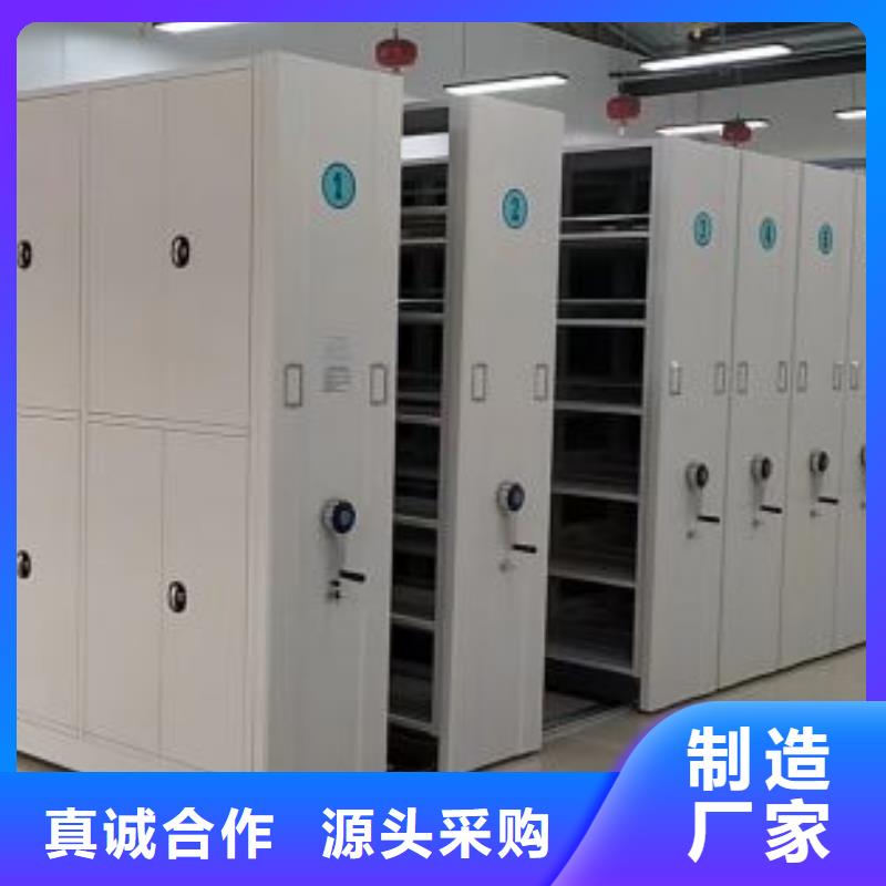 2025新报价【世晔】防潮密集柜