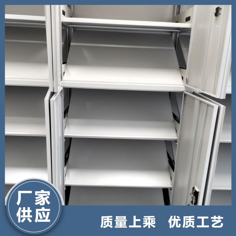 订货电话【世晔】资料库密集柜