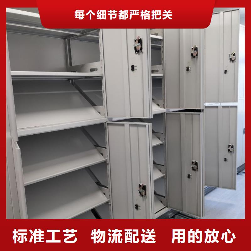 信誉为本【世晔】档案资料库密集柜