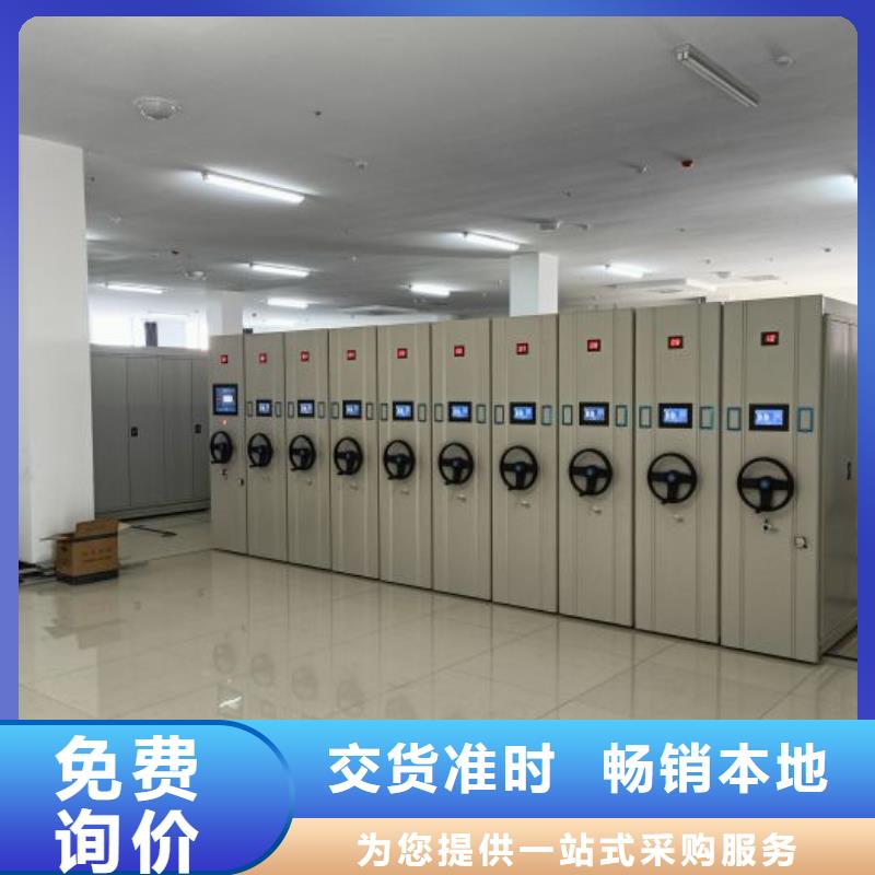 厂家分享实现盈利的早期秘诀【世晔】档案室文件密集架