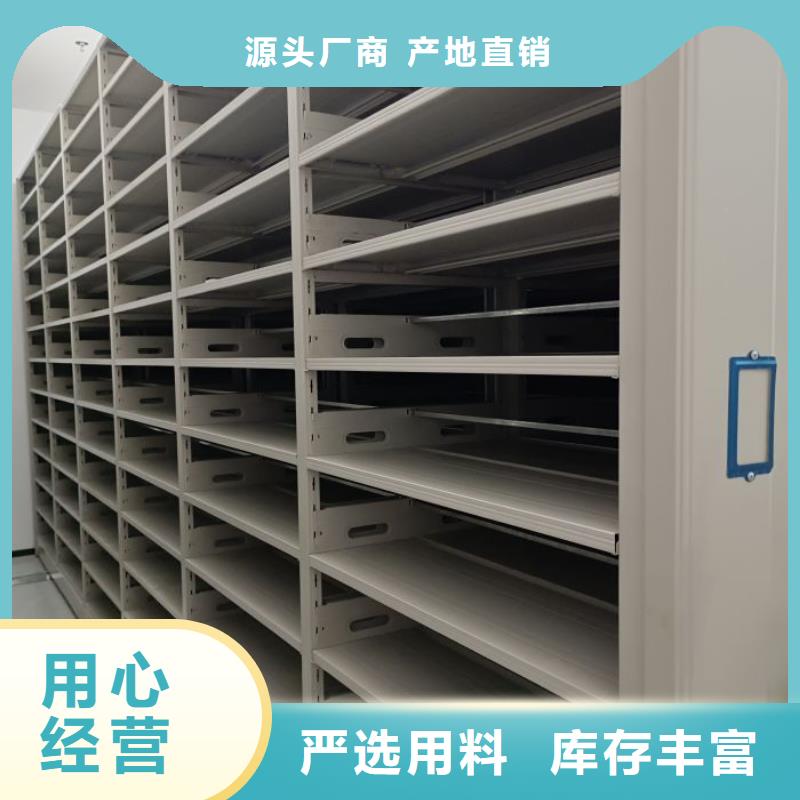 订货电话【世晔】资料库密集柜