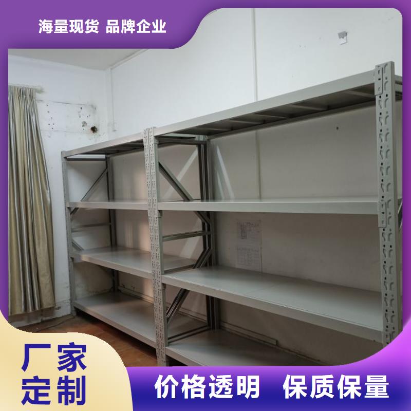技术咨询【世晔】可移动档案存放密集架