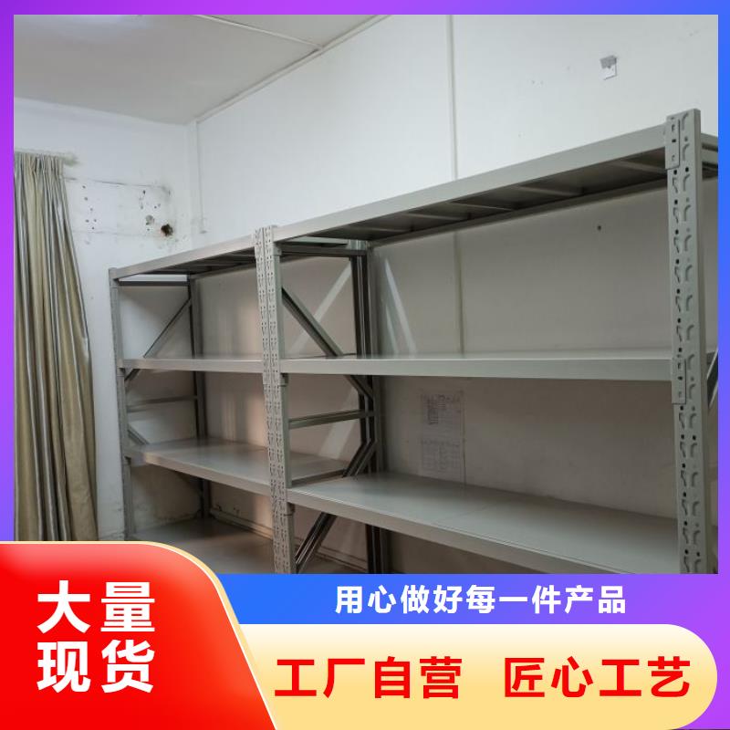 产品的区分鉴别方法【世晔】手摇密集型凭证档案架