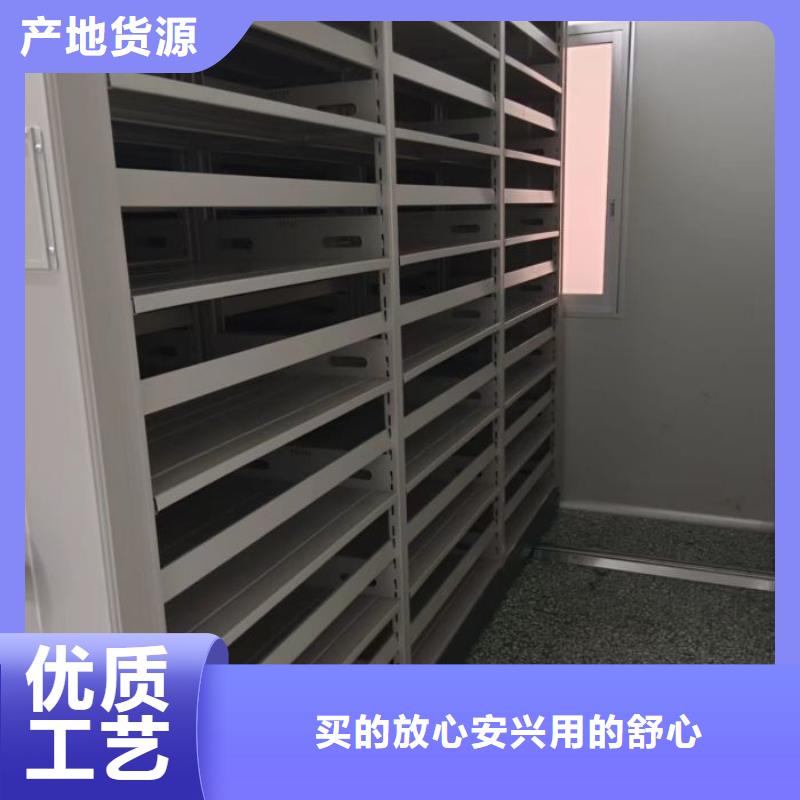 生产厂家怎么选择【世晔】档案库房密集柜