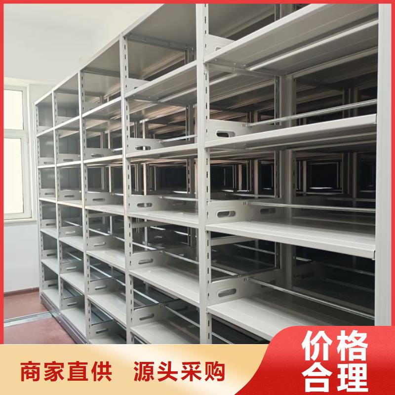 厂家分享实现盈利的早期秘诀【世晔】档案室文件密集架