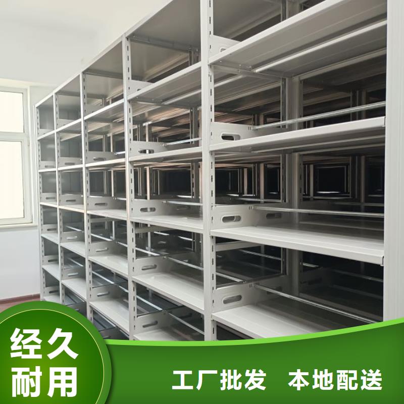 信誉为本【世晔】档案资料库密集柜
