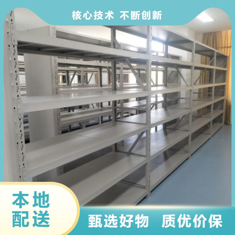 产品问题的解决方案【世晔】电动智能密集柜