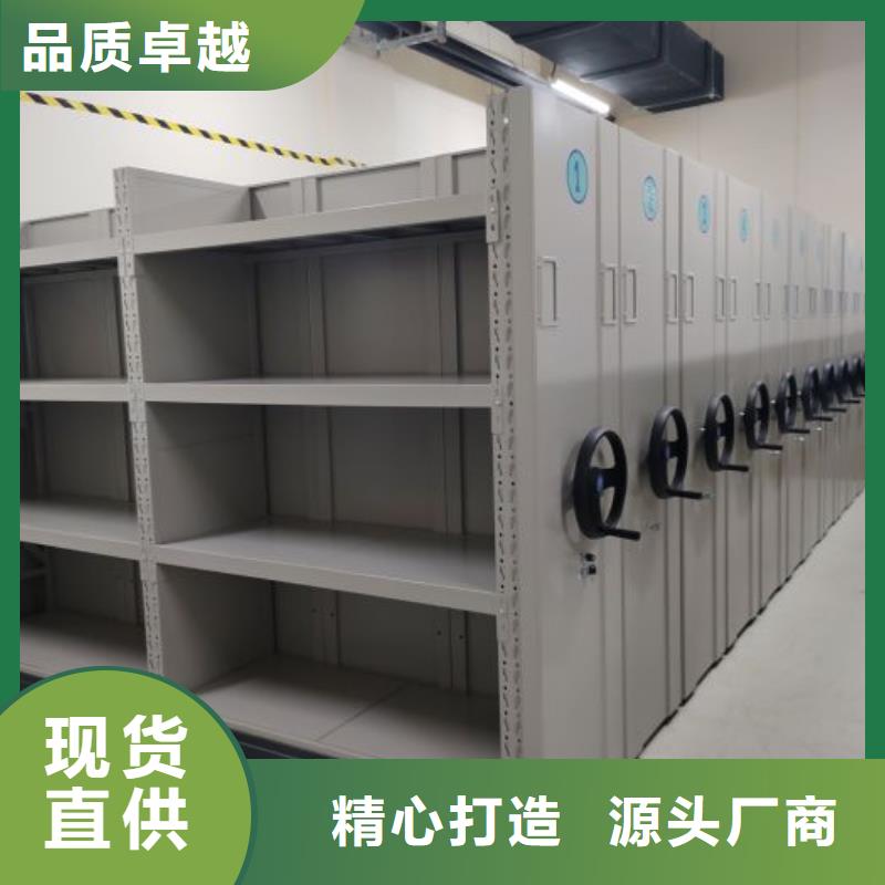 信誉为本【世晔】档案资料库密集柜