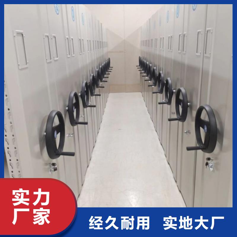 2025新报价【世晔】防潮密集柜
