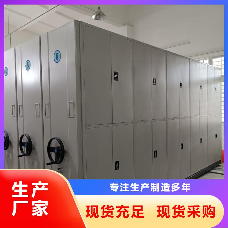 如何选择【世晔】移动密集型书架
