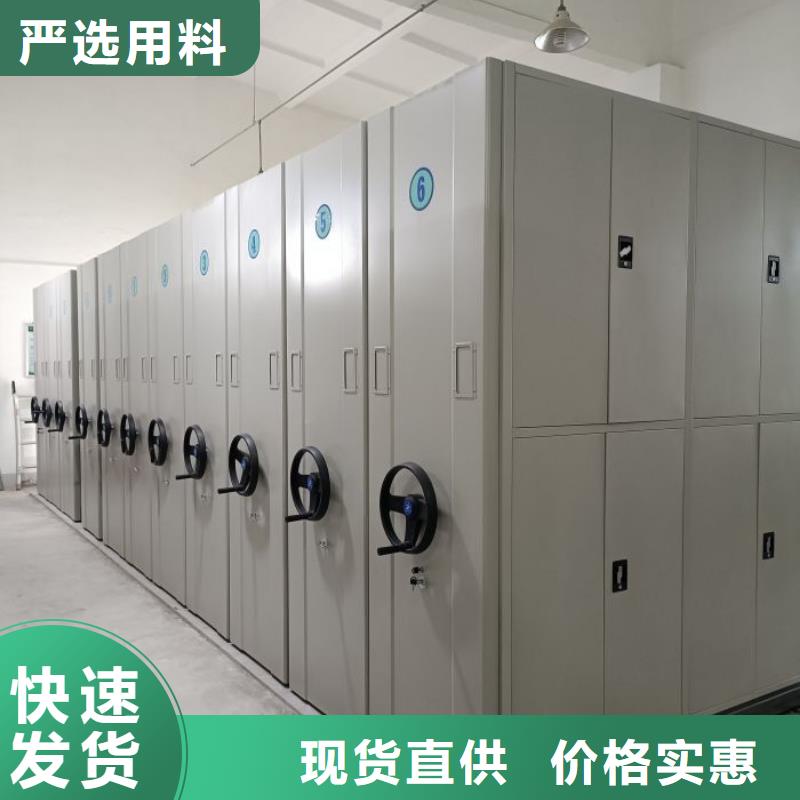 诚信为本【世晔】档案移动密集柜
