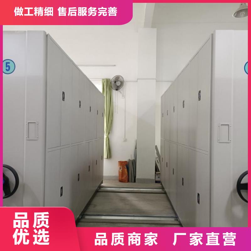 技术咨询【世晔】可移动档案存放密集架