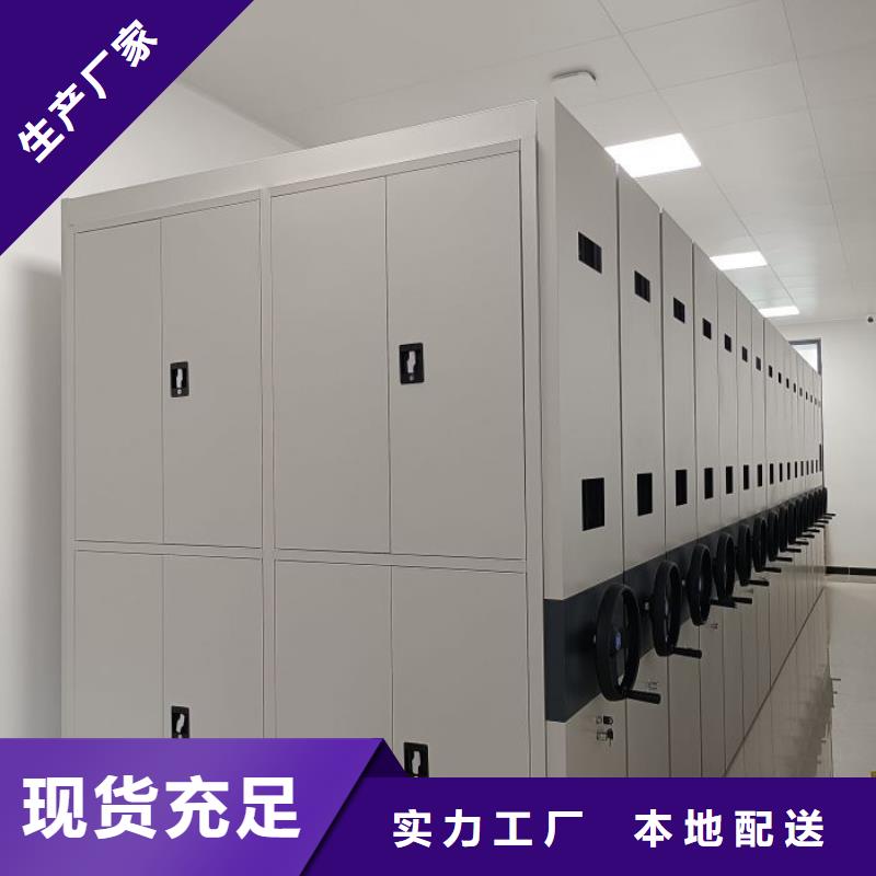 产品问题的解决方案【世晔】电动智能密集柜