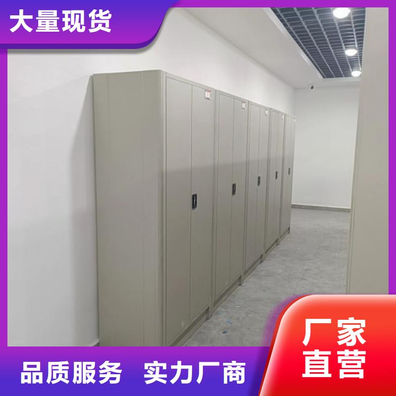 诚信为本【世晔】档案移动密集柜