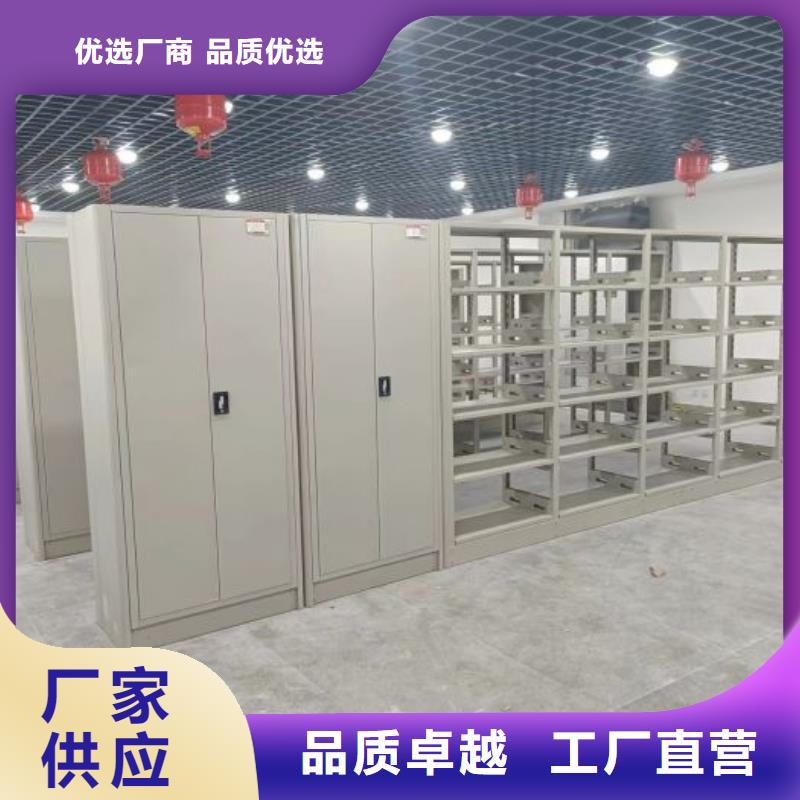 认真负责【世晔】全封闭式档案密集架