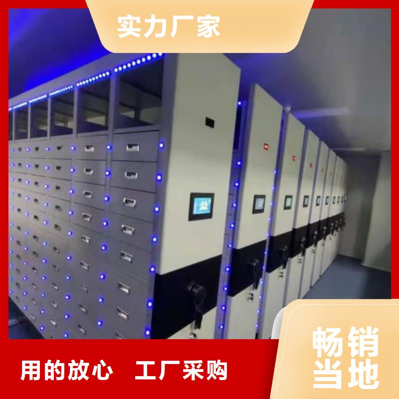如何选择【世晔】移动密集型书架