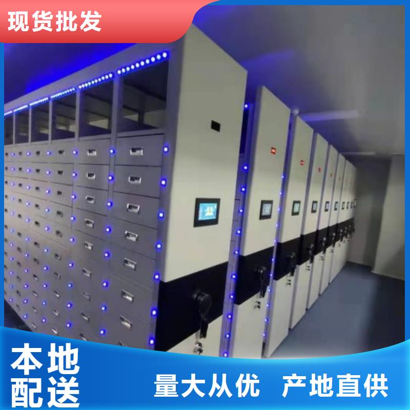 厂家供应【世晔】综合档案管理密集柜
