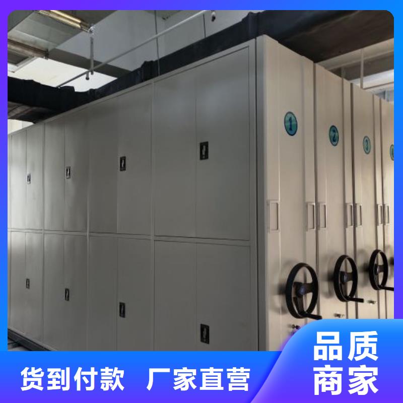 生产厂家怎么选择【世晔】档案库房密集柜