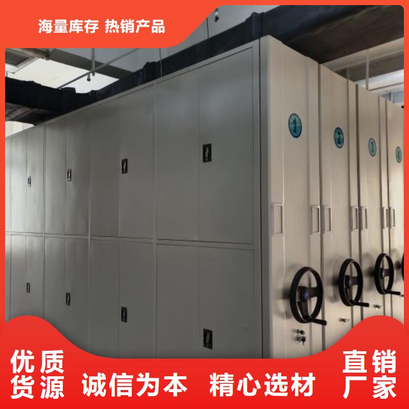 产品问题的解决方案【世晔】电动智能密集柜