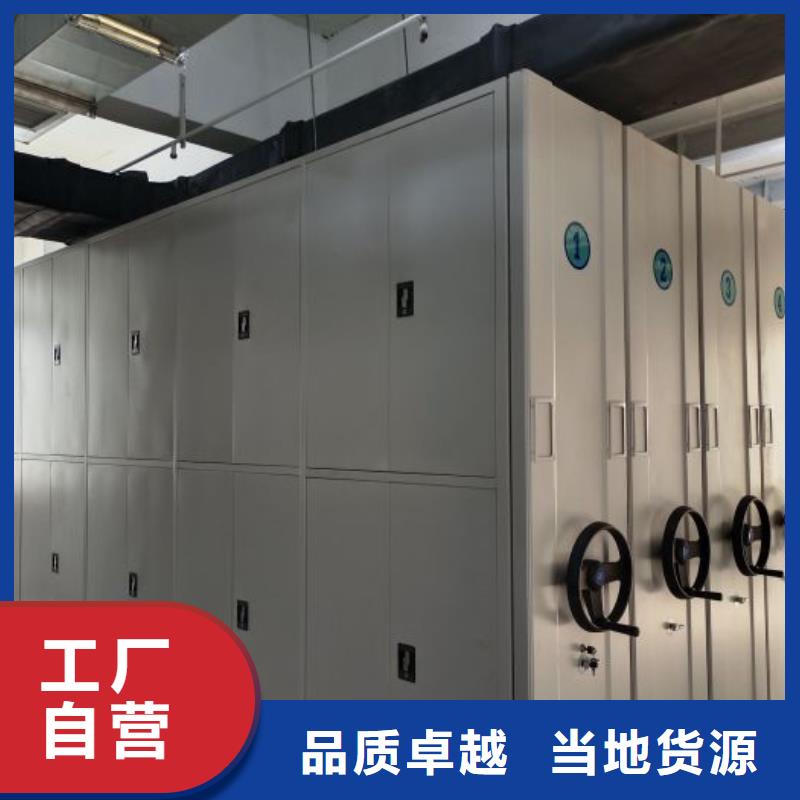 如何选择【世晔】移动密集型书架
