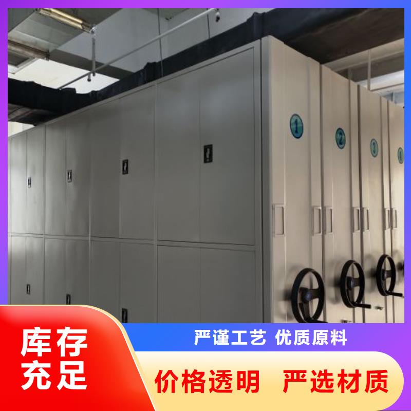 产品分类选择的相关知识【世晔】抽斗式密集柜