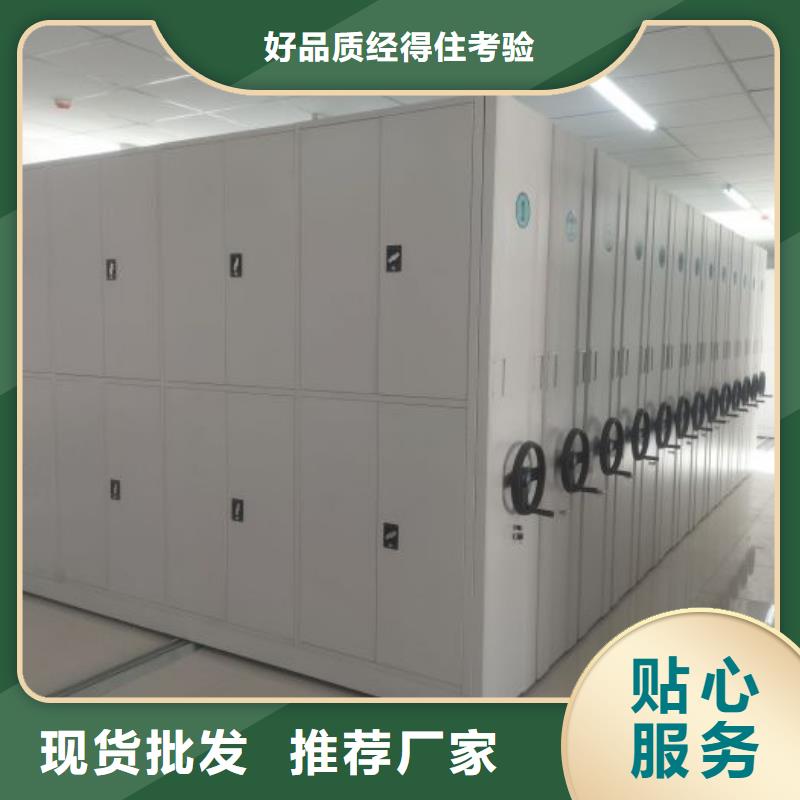 产品问题的解决方案【世晔】电动智能密集柜