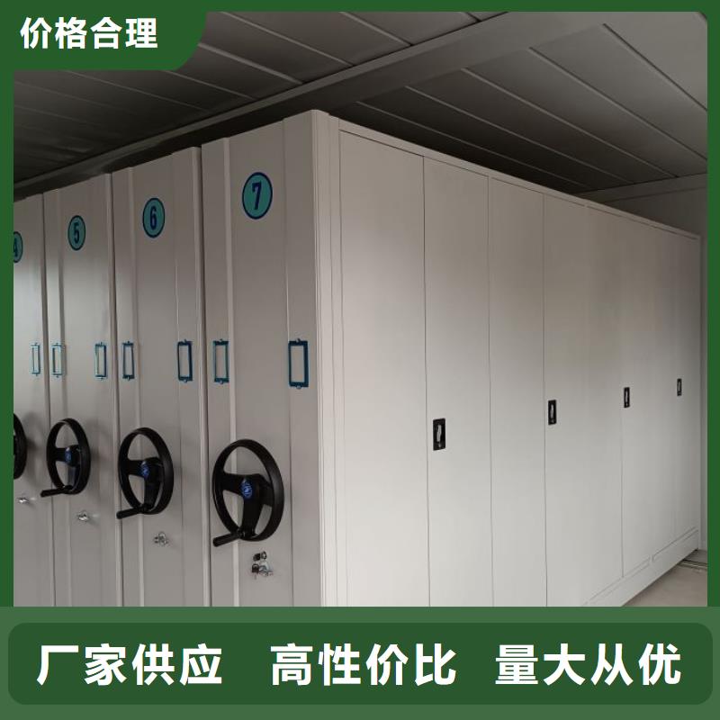 产品问题的解决方案【世晔】电动智能密集柜