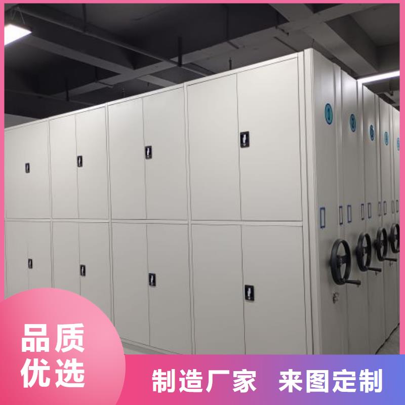 产品问题的解决方案【世晔】电动智能密集柜