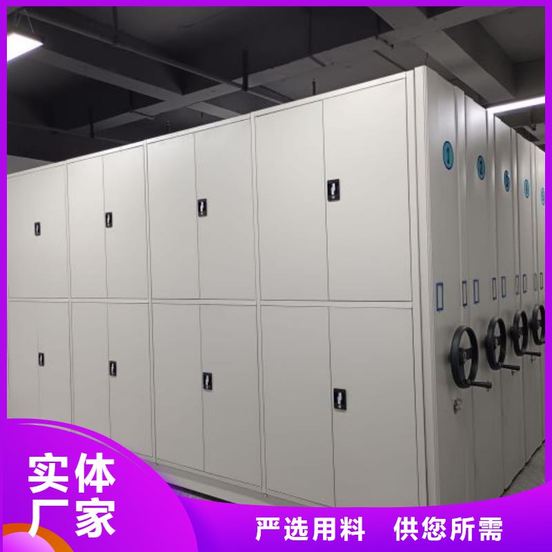 如何选择【世晔】移动密集型书架