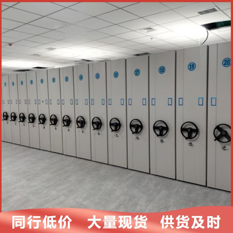 和谐创造【世晔】智能表库密集柜