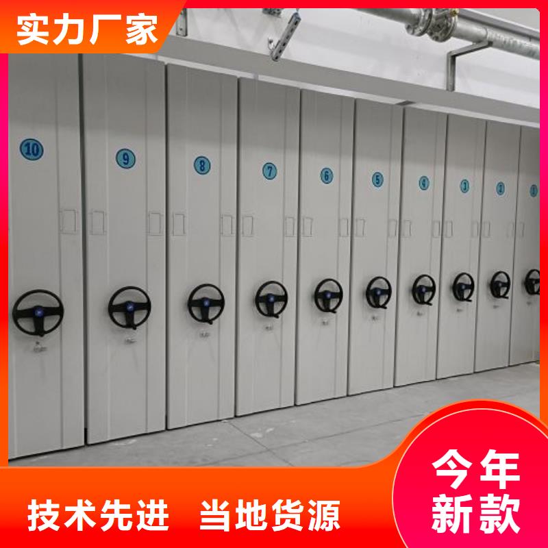 产品使用误区【世晔】手摇移动铁皮柜