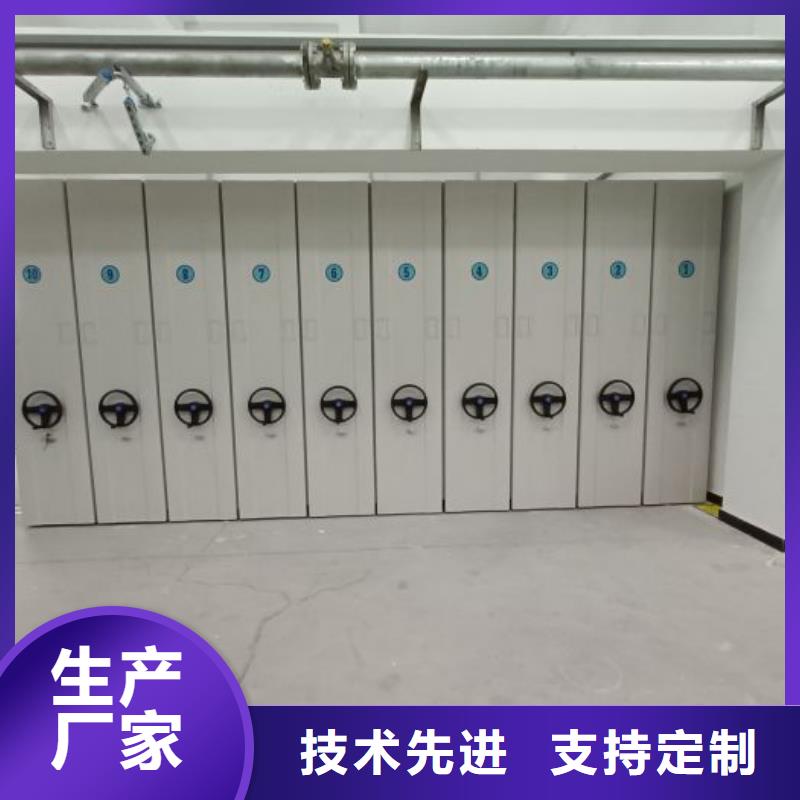 信为本【世晔】琼中县密闭式密集架