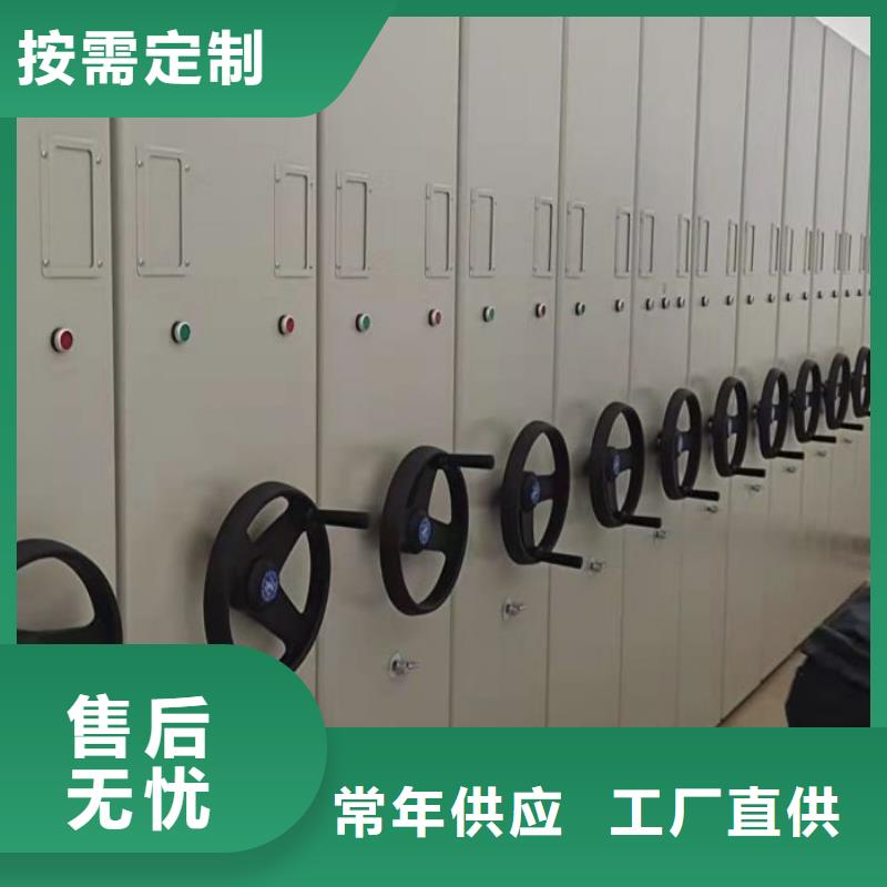 产品的选择常识【世晔】实物留样密集柜