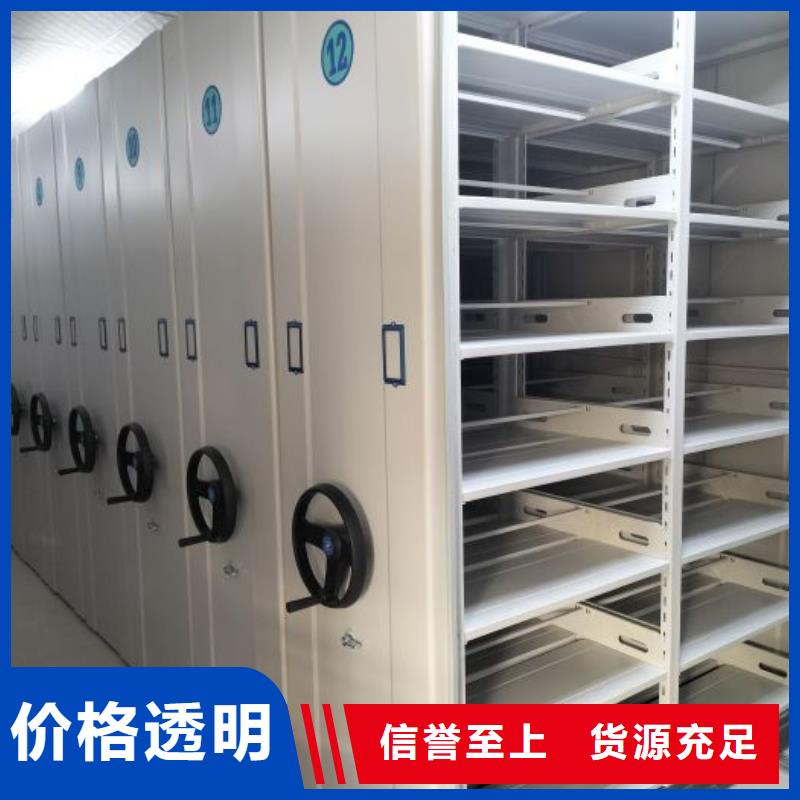咨询服务【世晔】凉片密集柜