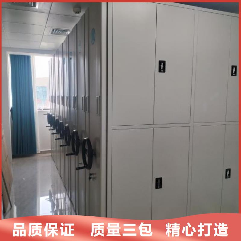 厂家分享实现盈利的早期秘诀【桦平】密集柜档案密集架