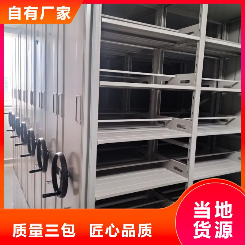 和谐创造【世晔】智能表库密集柜