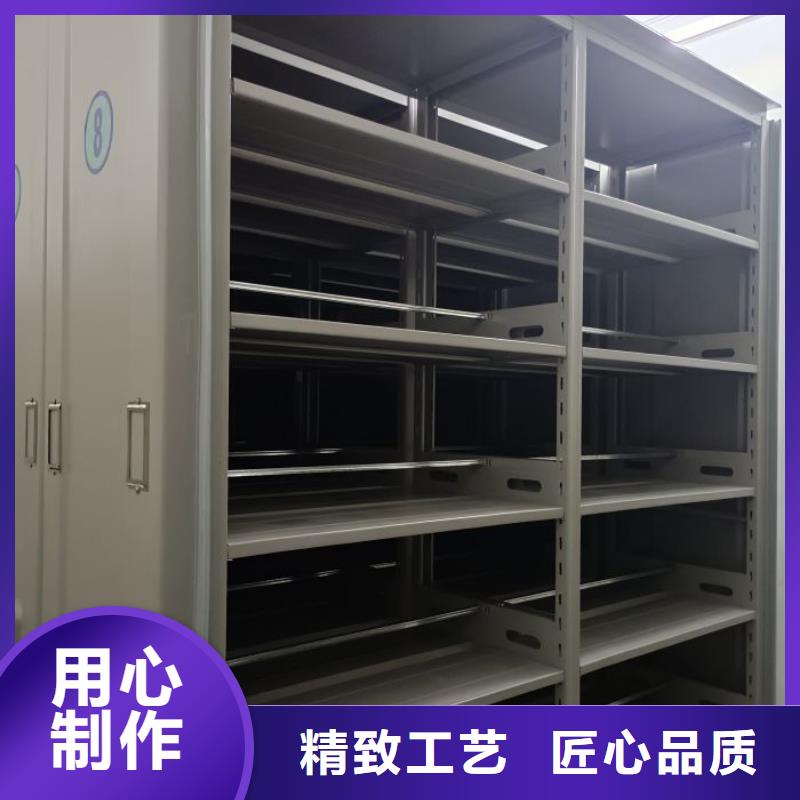 相传【世晔】活动密集架
