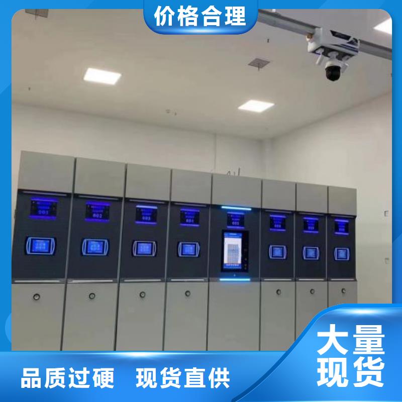 厂家分享实现盈利的早期秘诀【桦平】密集柜档案密集架
