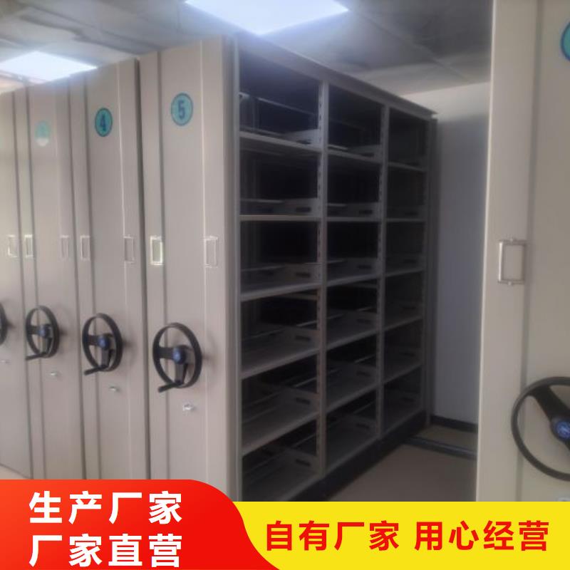 信为本【世晔】琼中县密闭式密集架