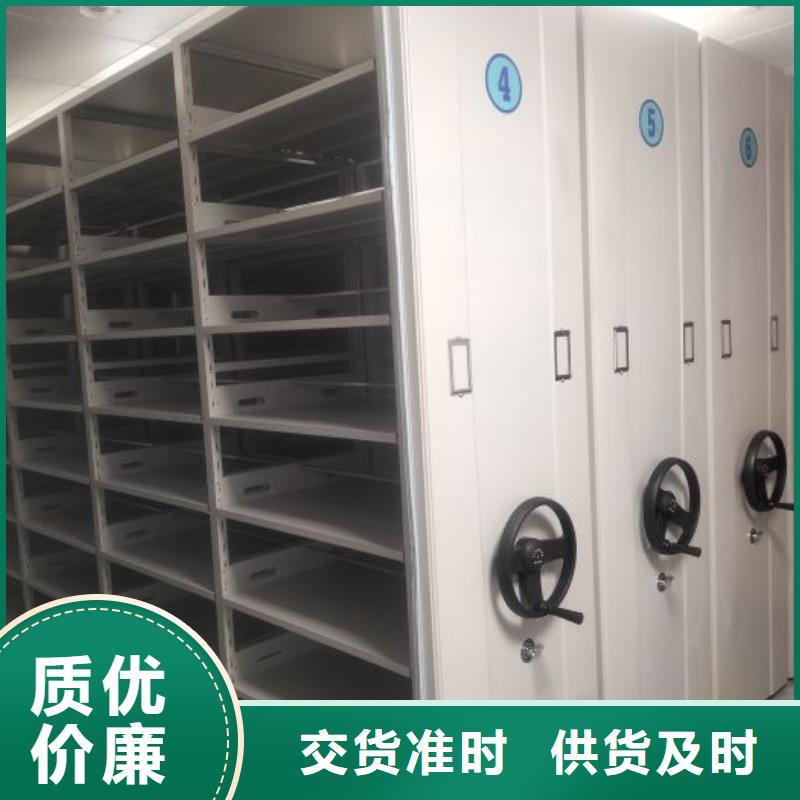 以客为尊【世晔】半封闭密集架