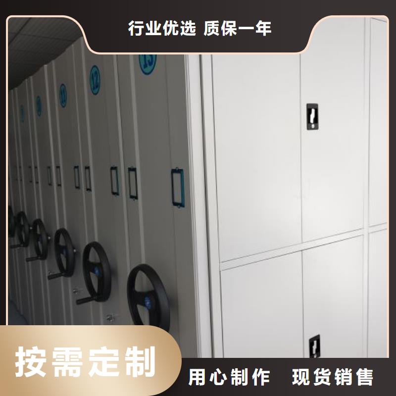 信为本【世晔】琼中县密闭式密集架